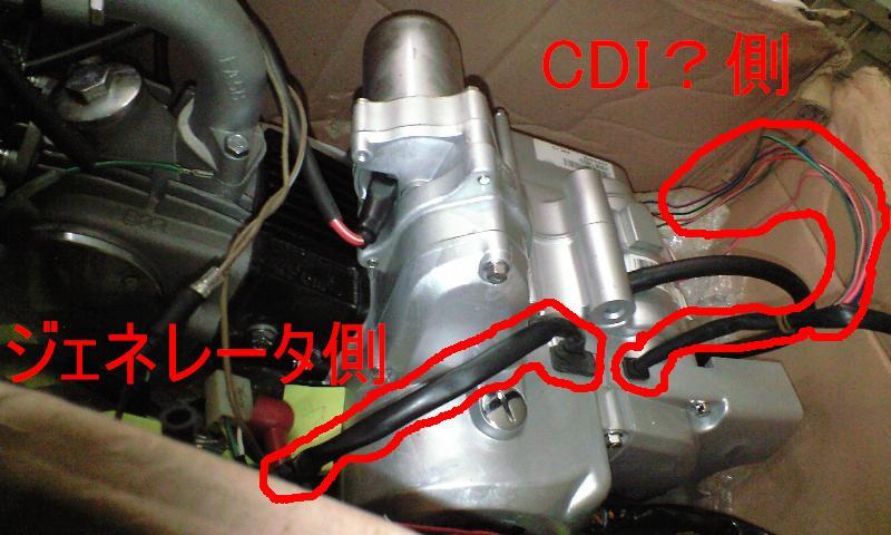 クルマ自作 5発目！